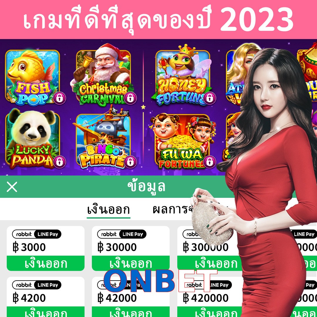 ONBET